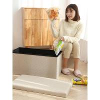 净也家用长方形收纳凳储物箱凳子试衣间可坐小椅子服装店坐人沙发柜椅
