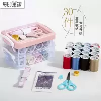 净也针线盒家用缝纫针线活工具套装学生宿舍手缝针线包便携缝补收纳盒