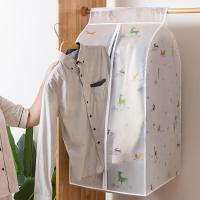 净也防尘袋衣罩防尘套透明全封闭挂衣袋子衣物套子衣服防尘罩挂式家用