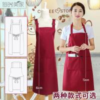 净也韩版时尚厨房防水防油家务围裙女广告定制logo印字服务员工作围腰