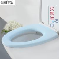 净也马桶坐垫冬季家用马桶套坐便器垫子四季通用厕所坐便套马桶垫套装