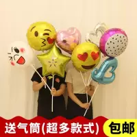 净也卡通手持棒铝膜气球表情包微商引流地推活动小礼品儿童多款