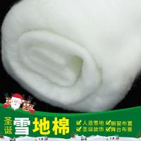 净也婚庆生日派对雪棉花人造雪场景柜台辅助道具雪棉DIY雪景装饰云朵