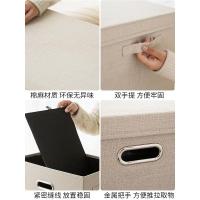 净也棉麻家用衣物收纳箱布艺特大号衣柜整理宿舍小箱子学生衣服储物盒