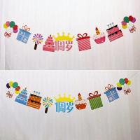 净也男女宝宝百日宴生日拉旗派对背景墙布置挂饰横幅小彩旗装饰用品