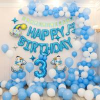 净也网红生日派对气球装饰气球链条生日主题套餐儿童宝宝周岁宴布置