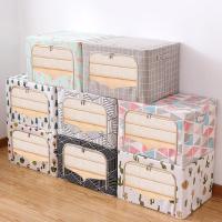 净也家用箱子套装衣服收纳箱布艺牛津布整理盒衣物可折叠宿舍衣柜神器