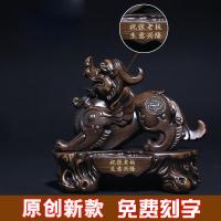 净也【清仓】貔貅摆件 店铺开业办公桌客厅乔迁家居工艺礼品