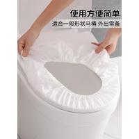 净也50片装一次性马桶垫产妇无纺布旅行套入式便携夏季厕所旅游马桶贴