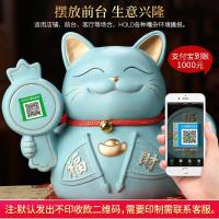 净也创意开业礼品猫摆件 店铺开张收银台实用收款装饰品