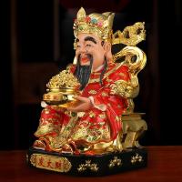 净也吉善缘 大号元宝文财神摆件 工艺品镀金财神爷佛像佛具