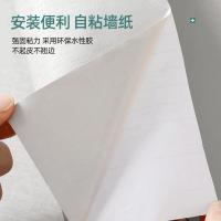 净也墙纸自粘卧室温馨防水防潮壁纸纯色白色宿舍装饰背景墙贴纸翻新贴