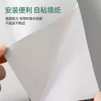 净也墙纸自粘卧室温馨防水防潮壁纸纯色白色宿舍装饰背景墙贴纸翻新贴