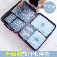 净也便携束口旅行收纳袋套装衣服抽绳行李箱分装整理小布袋衣物内衣包