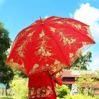 净也婚庆用品红伞结婚用品女方套装新娘陪嫁大雨伞结庆典蕾丝花边