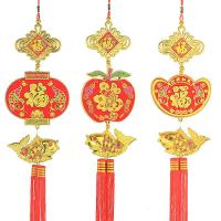 净也春节用品 新年挂饰 电镀灯笼福鱼元宝福鱼苹果财福鱼过年挂饰挂件