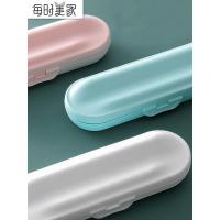 净也创意旅行电动牙刷盒便携式套装通用型卫生间牙膏牙刷带盖收纳盒子