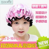 净也可爱卡通小孩儿童浴帽防水中大童沐浴洗澡帽干发帽宝宝护耳洗头帽