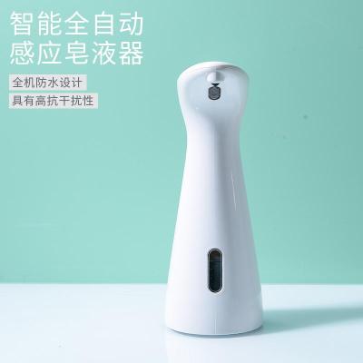 净也自动感应皂液器卫生间厨房儿童乳液器洗手液瓶子沐浴露泡沫洗手机