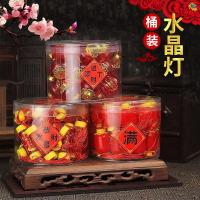 净也春节桶装水晶小灯笼发光灯笼新年福字红灯笼装饰挂件场景布置用品