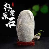 净也石头摆件补角原石室内护宅天然靠山石补角旺财室外客厅装饰