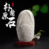 净也石头摆件补角原石室内护宅天然靠山石补角旺财室外客厅装饰