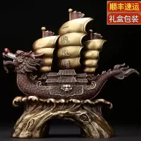 净也吉善缘 一帆风顺全铜龙船摆件 船工艺客厅办公室装饰新居礼品
