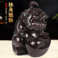 净也吉善缘 黑檀木貔貅摆件 酒柜实木桌面装饰手木头礼品