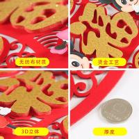 净也2020鼠年春节米奇新年装饰剪纸过年布置年画墙贴植绒卡通福字贴