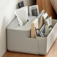 净也办公室桌面收纳盒纸巾盒电脑办公桌创意置物架杂物钥匙收纳小盒子