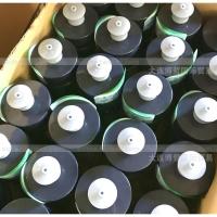 净也日本进口花王植物护手果蔬洗洁精 厨房去油污清洁洗碗洗涤剂240ml