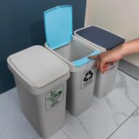 净也组合干湿分离垃圾桶厨房专用分类家用大号带盖客厅卫生间厕所创意