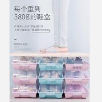 净也鞋盒收纳盒透明鞋子收纳神器可视防氧化鞋柜省空间塑料球鞋整理箱