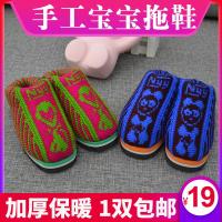净也宝宝暖鞋成品手工毛线编织居家日用棉鞋冬季孺子牛鞋底保暖毛线鞋