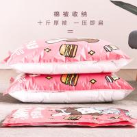 净也真空收纳袋加厚抽气棉被子整理袋装衣物衣服特大号被褥压缩袋套装
