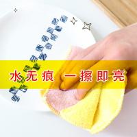 净也圣浪洗碗布家务清洁抹布加厚超细纤维清洁巾厨房百洁布吸水洗碗巾