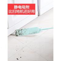 净也缝隙除尘扫灰清洁神器长柄加长刷子掸床底家具打扫静电灰尘家用
