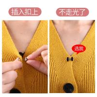 净也衬衫女装饰暗扣免缝防走光高档圆形百搭扣子可调节拆卸针织开衫