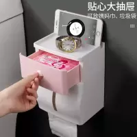净也卫生间纸巾盒免打孔厕所家用纸巾架置物架抽纸盒创意防水卷纸筒