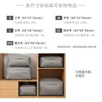 净也装被子的收纳袋整理袋衣服行李打包袋家用大号衣物棉被袋搬家神器