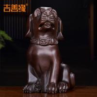 净也吉善缘 黑檀木狗旺财狗实木家居摆件 装饰送礼品木工艺品