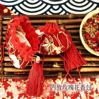 净也花薇 2019新款古风香包香囊礼盒装情侣商城活动小礼品