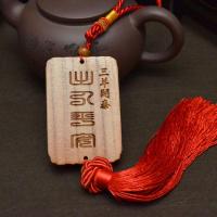 净也肥城木三羊开泰桃木挂件汽车挂饰家居饰品三阳开泰羊年吉祥物