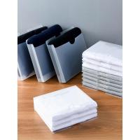 净也懒人叠衣板折衣折叠衣服神器宿舍折衣板T恤衬衫毛衣衣柜收纳整理