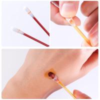 净也棉签带碘伏消毒液医用婴儿宝宝护肚脐一次性家用碘伏棉棒