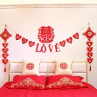 净也女方婚房布置卧室套餐 结婚无纺布喜字床头拉花新房装饰 婚庆用品