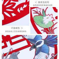 净也婚庆用品大全婚房装饰结婚拉花喜字贴套装婚礼布置无纺布墙贴全套