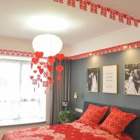 净也结婚婚庆用品新房创意爱心喜字拉花挂帘婚礼婚房装饰布置帘