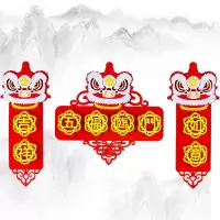 净也2020鼠年元旦新年春节装饰品创意醒狮春节挂饰挂件用品新年装饰品