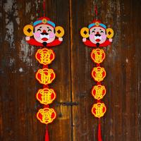 净也元旦新年装饰品春节狮子头对联福字挂件挂饰过年场景装饰布置用品